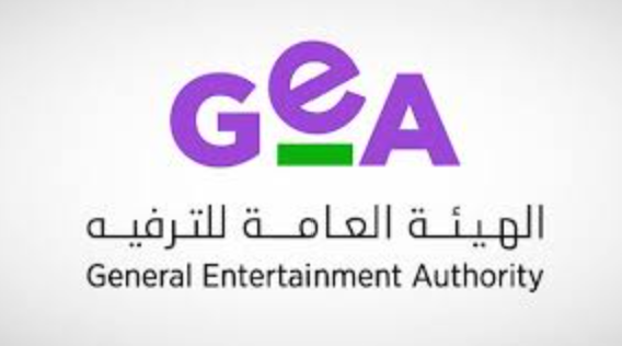 هيئة الترفيه
